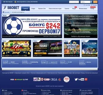 Обзор букмекера SBOBET bkzerkalo.ru