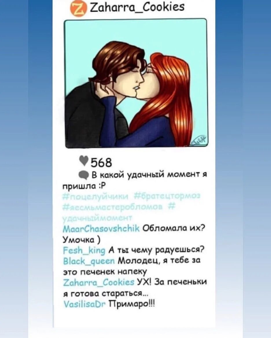 часодеи вики фэндом фото 114