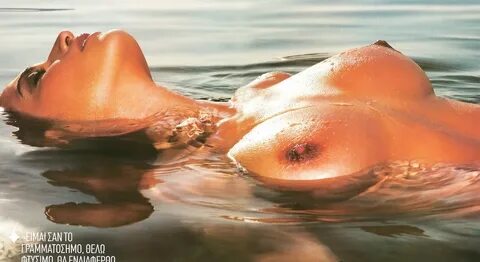 Η Εύα Λάσκαρη.. γυμνή - Τουμπανο γυμνές φωτογραφίες