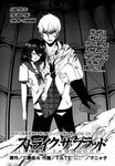 Strike The Blood 8 - Read Strike The Blood Chapter 8