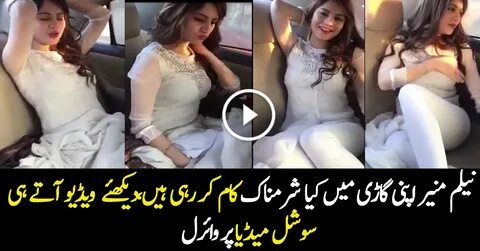 Neelam muneer sexy dance in car leaked video Must Watch Creu