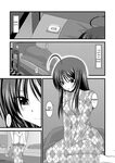 Page 5 Exhibitionist Girl's Diary (Original) - Chapter 1: Ex