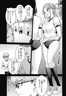 Chapter 31.1 World's End Harem Raw Rawdevart - Raw Manga