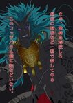 HentaiQueens Doujinshi Goma Saba (Natsuo Monaka) Obsidian no