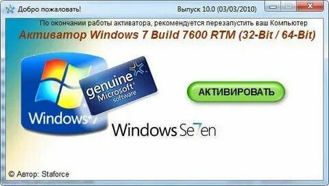 Ответы Mail.ru: Windows 7