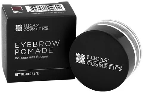 Помада для бровей Lucas' Cosmetics Eyebrow Pomade Dark Brown