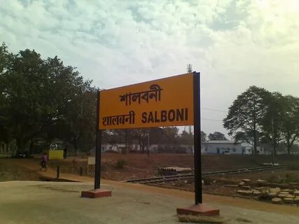 Salbon