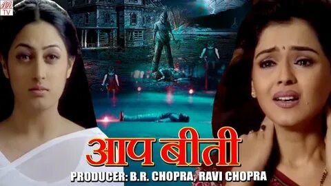 AapBeeti-Hindi Hd Horror Serial BR Chopra Superhit Hindi TV 
