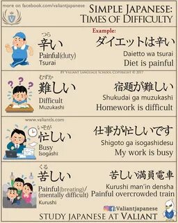 Valiant Japanese School (@valiantjapanese) — Instagram