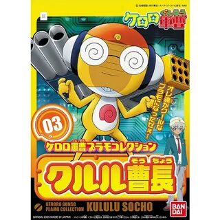Keroro Gunso (Sgt Frog) Plamo Collection Kit #03 Kululu Soch