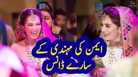 Aiman Khan Mehndi All Dances Compilation - YouTube