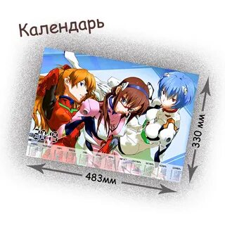 Календарь Evangelion - купить по цене 110 руб. в интернет-ма