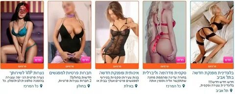 Sex club Tel Aviv girls please all clients banothamot.net