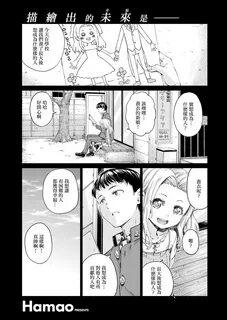Hamao ラ ズ ベ リ- (COMIC 快 楽 天 2019 年 6 月 号) 中 国 翻 訳 DL 版 - Nyahentai2.net.