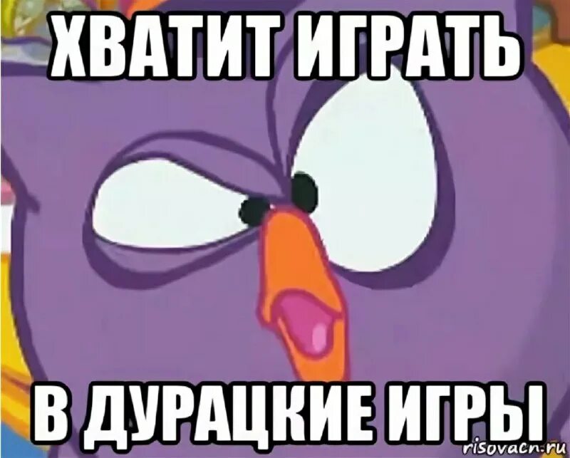 Проект хватит играть давай создавать
