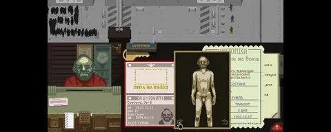 Screensider - Papers, Please