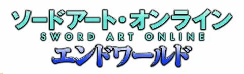 人 気 小 説 シ リ-ズ"ソ-ド ア-ト-オ ン ラ イ ン"が ソ-シ ャ ル ゲ-ム に 登 場. GREE に