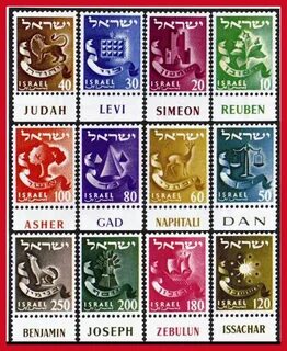 Postage stamps depiction the 12 tribes of israel. 12 tribes 