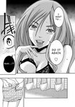 Read Manga Doku Mushi - Chapter 7