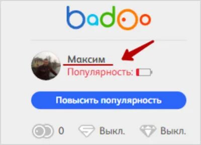 Badoo сайт знакомств на русском (обзор моей страницы, мобиль