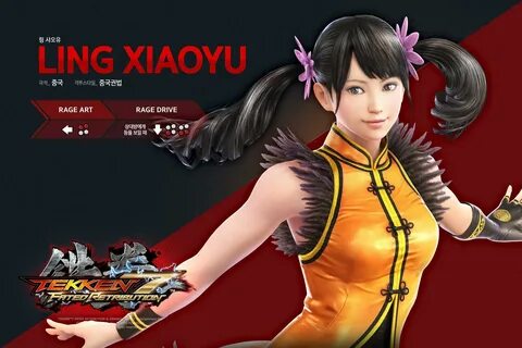 Ling Xiaoyu Wallpapers - Wallpaper Cave