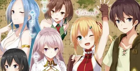 Hidden Dungeon Only I Can Enter - Anime Adaptation To Debut 