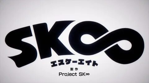 SK8 S Logo