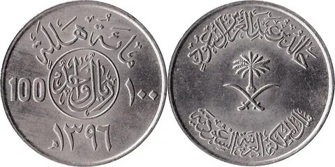 World coins chat: Saudi Arabia - Numista