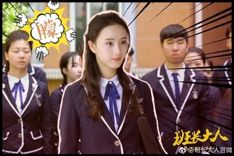The Big Boss Chinese Drama : #Chinese_drama.🎇 🎎 #cdrama #the_big_boss Selebritas