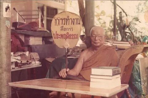 Retreat Talks by Ajahn Buddhadasa - Suan Mokkh