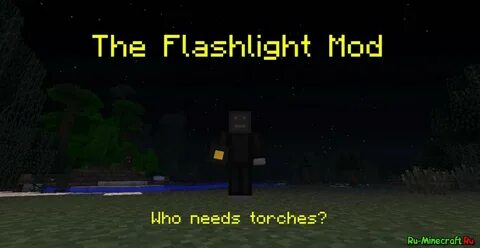 1.4.7- 1.5.1 The Flash Light Mod - Фонарик в minecraft! " Ск