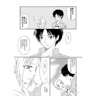 Doujinshi - Shingeki no Kyojin / Eren Jaeger x Annie Leonhar