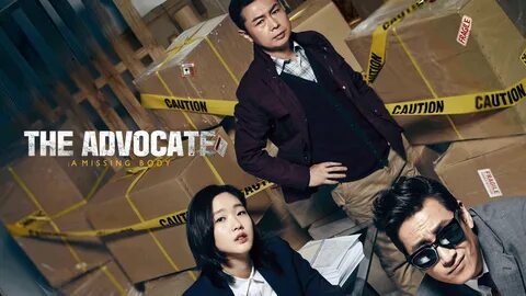 The Advocate