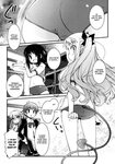 Rotte no Omocha - Chapter 19 - Page 1 - Sen Manga