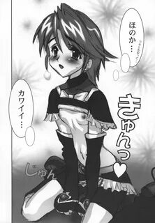 Yorokobi no Kuni Soushuuhen 01 Page 20 Of 106 pretty cure