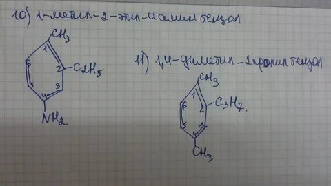 Напишите структурные формулы: 3-пропил, 4-метилнонан 2,3-диэ