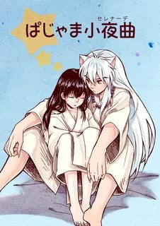 InuYasha (Character), Higurashi Kagome (Kagome Higurashi) pa