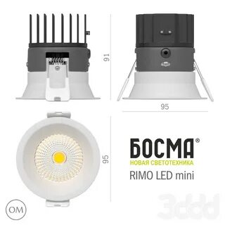 RIMO LED mini / BOSMA - Встроенный - 3D Модель
