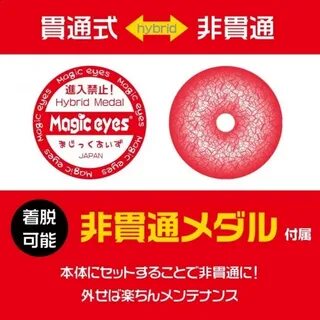 購 買 Magic Eyes - 解 體 新 書 仿 真 少 女 骨 架 可 貫 通 自 慰 器 - 網 上 商 店 -