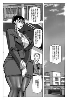 Read hentai Houman Onna Kyoushi Choukyou "Kyouka" Page 9 ...