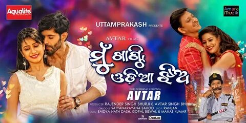 Mu khanti Odia Film Songs Odia Film Songs OdiaLive