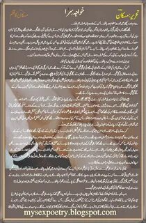 Khuwaja Sira-new Urdu hot stories-True Stories