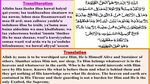 Yuk Simak Quran Recitation In English And Arabic Terbaru - K