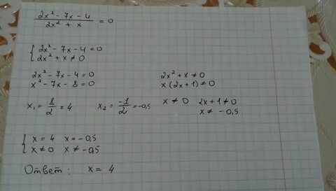 Помогите, пожалуйста, решить уравнение!