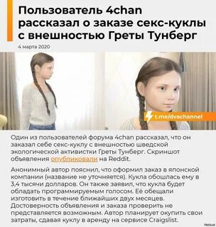Greta thunberg sex doll