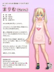 daisy mitsumata Page: 1 Gelbooru - Free Anime and Hentai Gal
