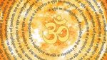 ब्रह्म गायत्री मंत्र में निहित 40 शक्तियाँ Gayatri Mantra Po