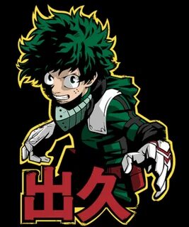 Deku. from Qwertee Day of the Shirt