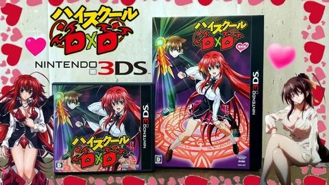 High School DxD 3DS Limited Edition Box MyFigureCollection.n