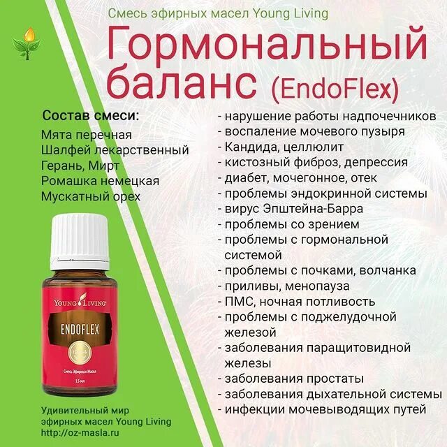 May be an image of text that says 'смесь эфирных масел Young Living го...